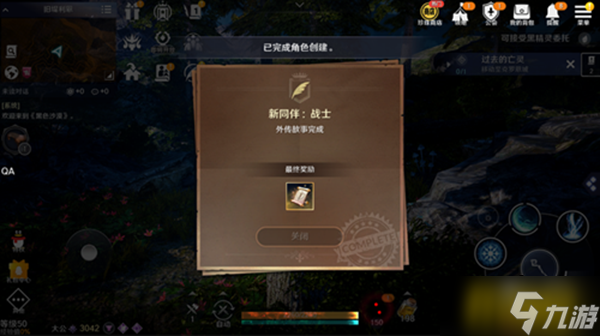 黑色沙漠手游战士怎么解锁 战士解锁方法