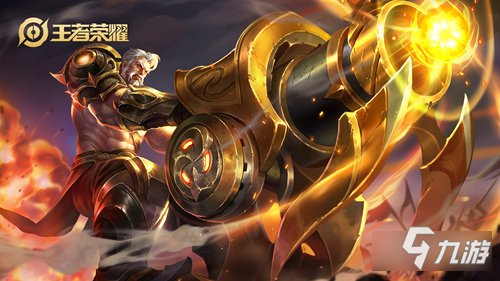 王者荣耀黄忠新皮爆料分享 黄忠新皮爆料一览