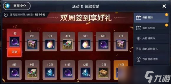 黑色沙漠手游行者怎么样？行者技能机制与强度介绍[多图]