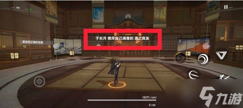 《深空之眼》无限画廊通关攻略