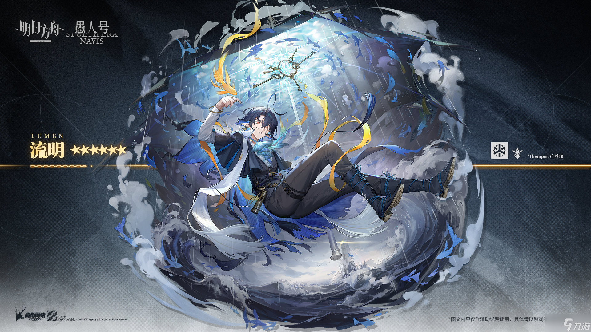 《明日方舟》三周年慶什么時候開始