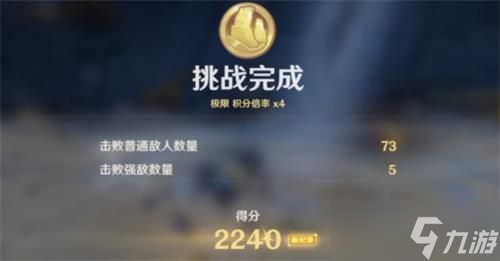 原神转换的隐秘怎么过？转换的隐秘满分通关攻略