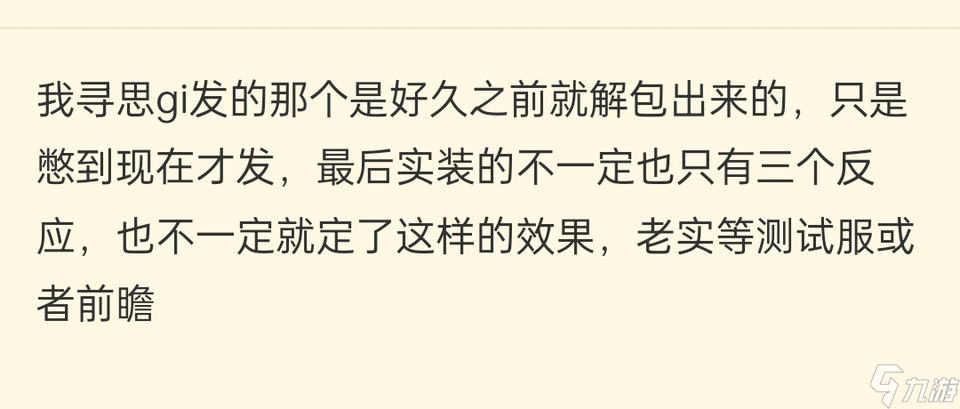 原神：2..7卡池角色已基本確定，魈和夜蘭，一斗單走！