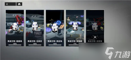《深空之眼》快速挖矿技巧分享 怎么挖矿快？