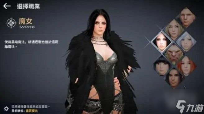 黑色沙漠手游怎么进不去 服务器登录异常快速解决方法