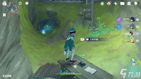 《原神》失踪的矿工任务达成方法