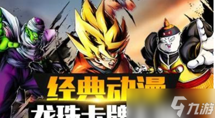 神龙宝藏赛亚之神兑换码是多少？神龙宝藏赛亚之神兑换码最新