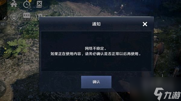 黑色沙漠手游怎么进不去 服务器登录异常快速解决方法