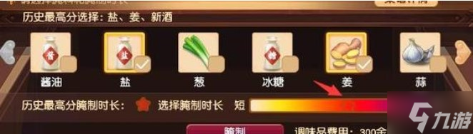 梦幻西游三界食肆攻略大全 2022劳动节三界食肆食谱分享