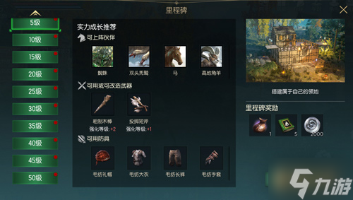 魔幻沙盒《黑暗与光明手游》上线倒计时 iOS不删档测试五月开启