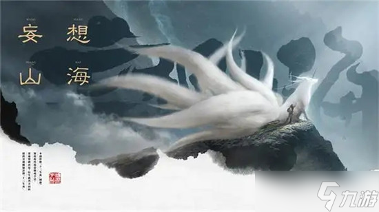 妄想山海cdk兑换码大全最新2022