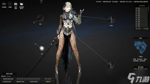 《黑色沙漠》每日任务推荐