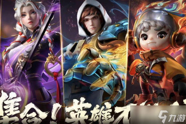 《王者荣耀》五个战士为什么不能重开 重开机制介绍