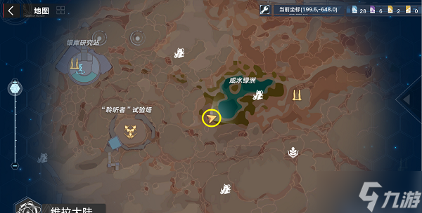 《幻塔》维拉岩柱戈壁风景点位置坐标大全