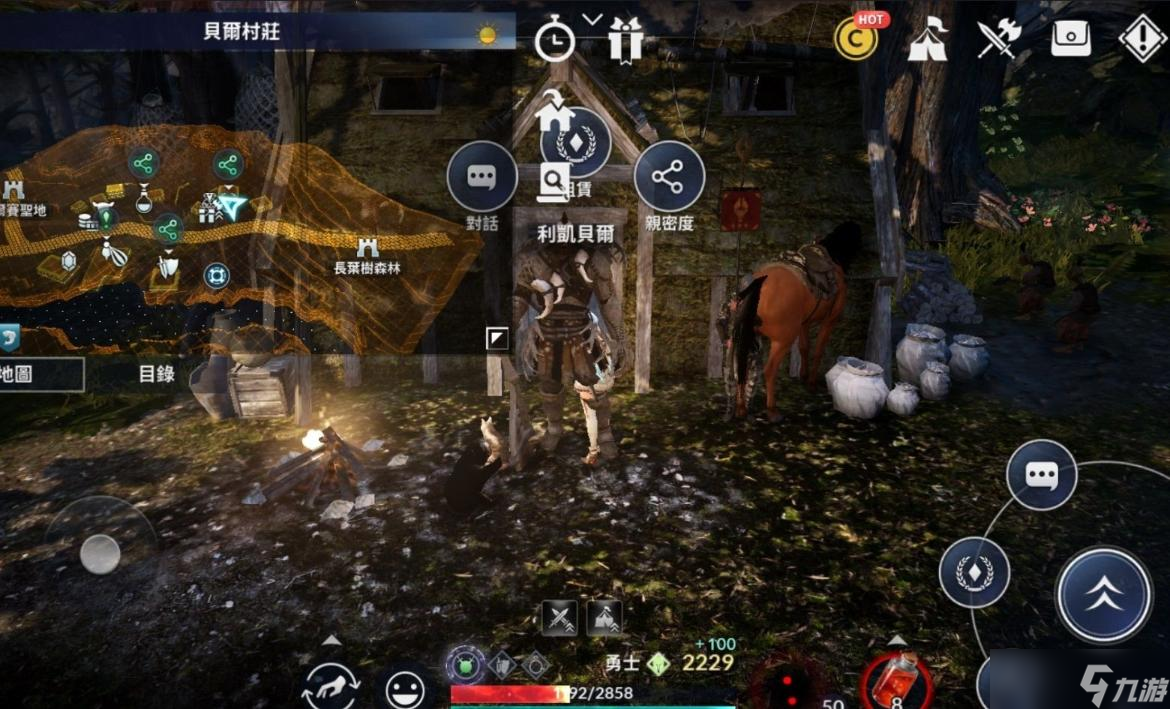 《黑色沙漠手游》负重隐藏任务完成攻略
