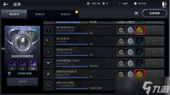 黑色沙漠古代金币怎么获得？古代金币获取渠道大全[多图]