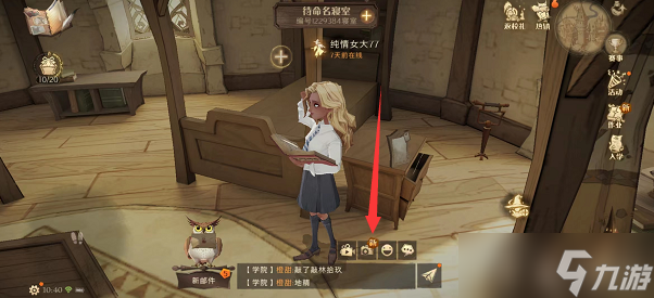<a id='link_pop' class='keyword-tag' href='https://www.9game.cn/hlbt/'>哈利波特魔法觉醒</a>怎么拍照