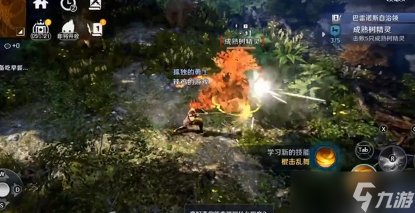 黑色沙漠手游宠物狗怎么去获得-黑色沙漠手游版