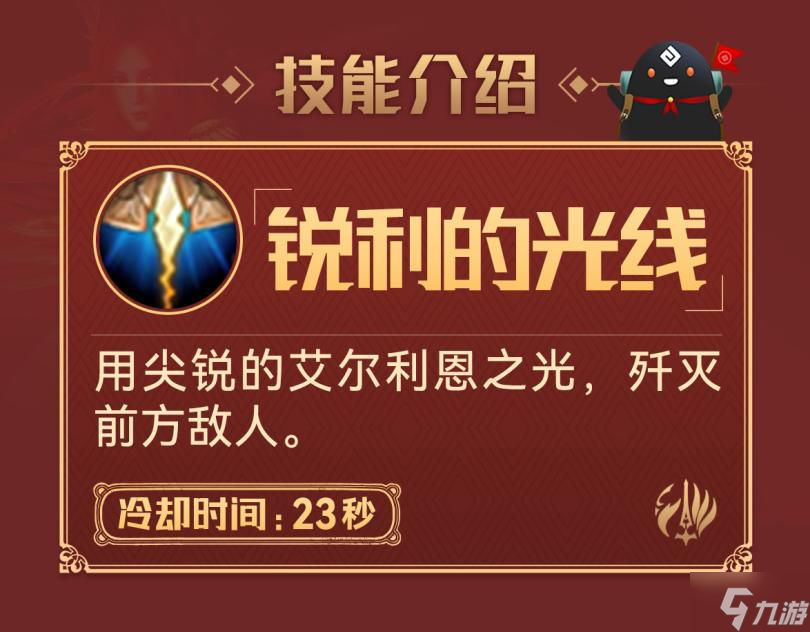黑色沙漠手游女武神怎么樣 黑沙手游女武神技能介紹?
