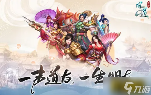 问道手游白果儿和雷怪哪个好-白果儿和雷怪对比分析