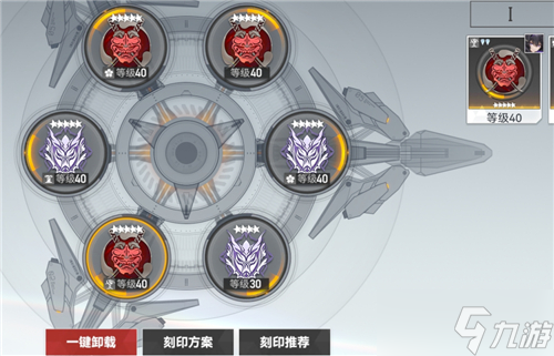 深空之眼刻印位置有区别吗？ 不同位置加成属性影响