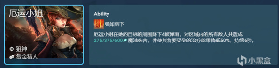 金铲铲之战12.7执法狙阵容玩法详解