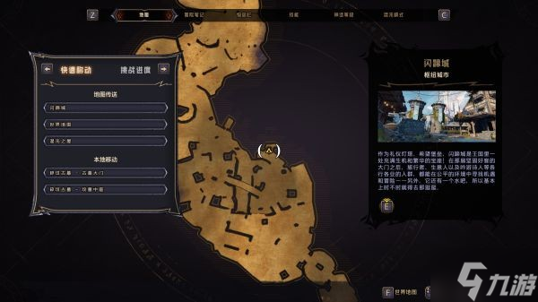 《小缇娜的奇幻之地》碎坟古墓幸运骰子点位标注