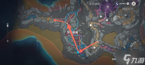 《原神》2.6版世界任务灵石何故堕此间攻略