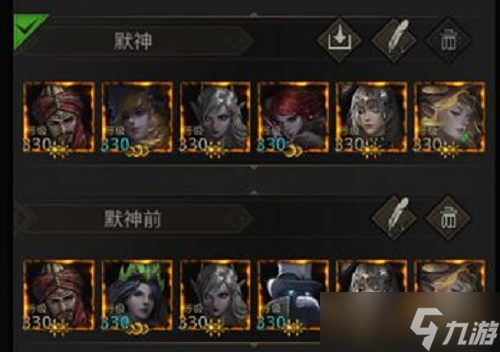 地下城堡3大漠之虎外传怎么过？
