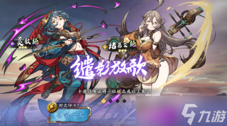 《<a id='link_pop' class='keyword-tag' href='https://www.9game.cn/tiandijie/'>天地劫幽城再临</a>》2022年4月27日更新公告