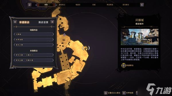 《小缇娜的奇幻之地》碎坟古墓幸运骰子点位标注