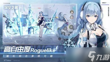 《深空之眼》阳炎的圣甲虫刻印效果介绍