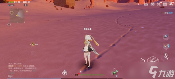 幻塔护目镜获取方法
