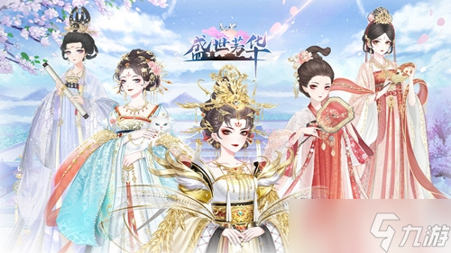 盛世芳华桃花菜谱配方一览