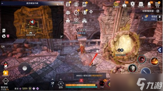 黑色沙漠宠物鹰任务完成方法一览