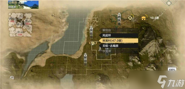 妄想山海异人部落位置介绍