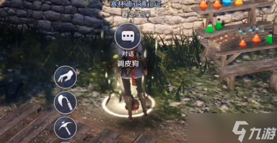 《黑色沙漠手游》赛林迪亚通行证任务怎么做