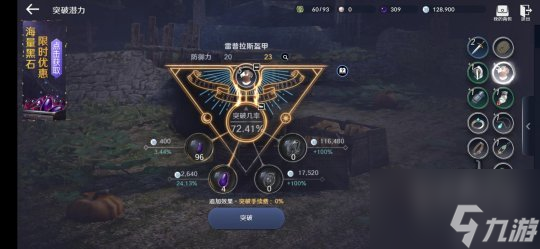 黑色沙漠手游好玩吗 黑色沙漠值得入坑吗