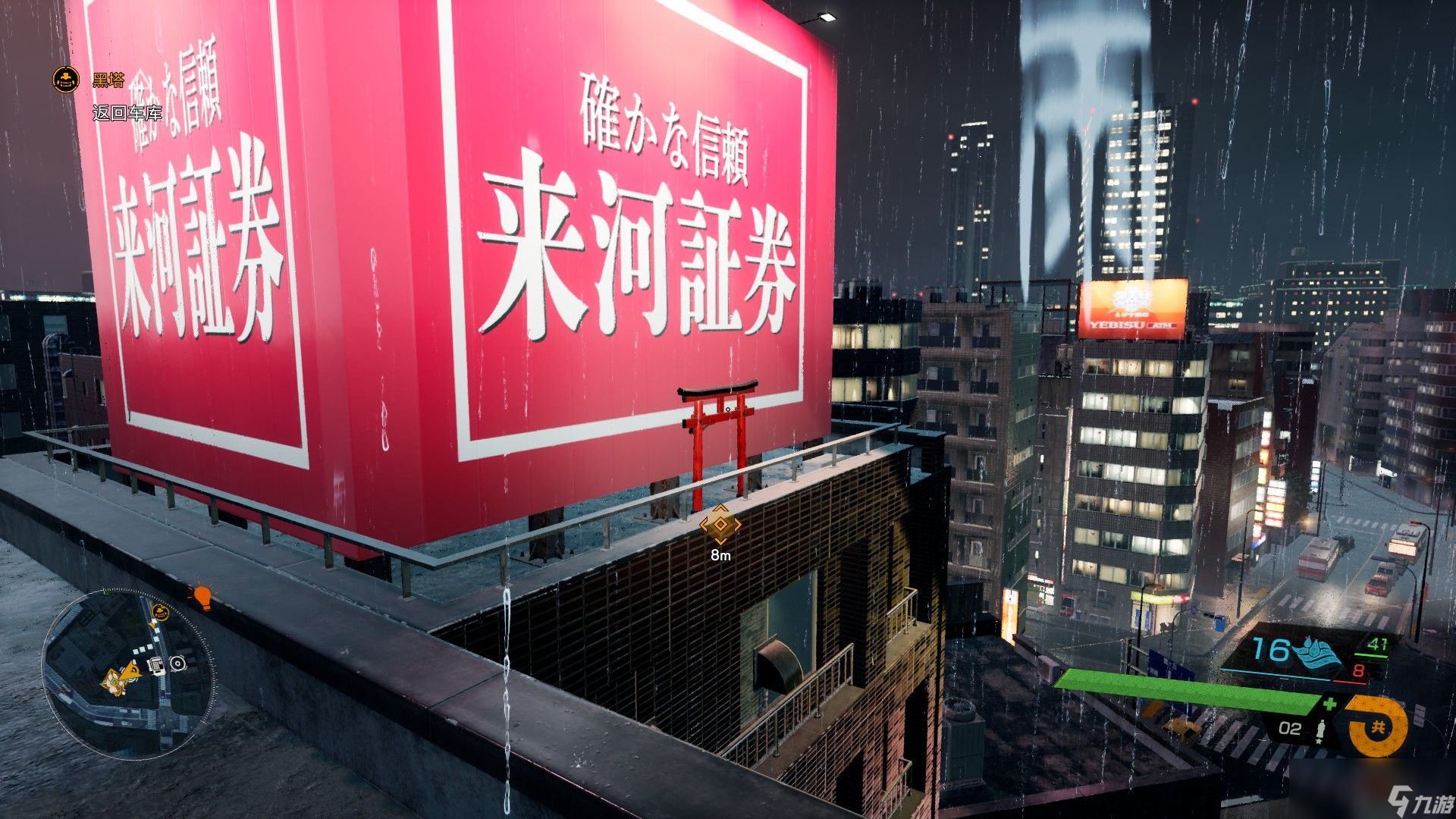 幽靈線東京貍貓在哪里