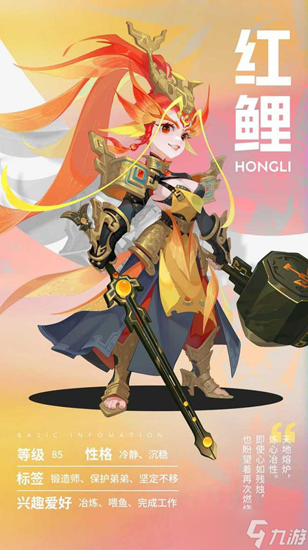 梦幻西游手游红鲤好用吗？最强首发攻宠红鲤强度评测[多图]