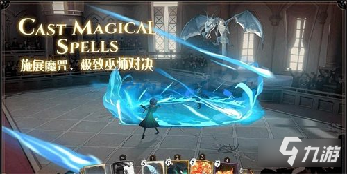 哈利波特魔法觉醒火盾护身卡牌搭配攻略