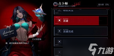 无期迷途异能系法师怎么培养 异能系法师培养技巧