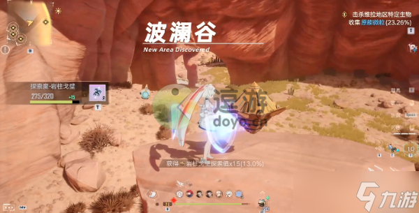 《幻塔》监视守卫解谜攻略 监视守卫怎么破解？