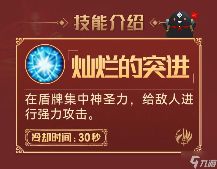 黑色沙漠手游女武神怎么樣 黑沙手游女武神技能介紹?