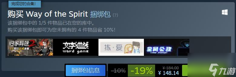 发生了什么？《鬼谷八荒》差评不断 Steam评论低至3%