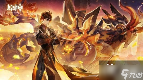 《原神》若陀龙王怎么杀？若陀龙王打法分享