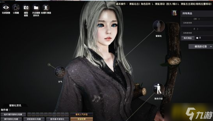 黑色沙漠手游女生捏脸怎么好看-好看的女生捏脸码分享