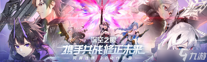 深空之眼无限画廊答案是什么？无限画廊答案一览与推荐