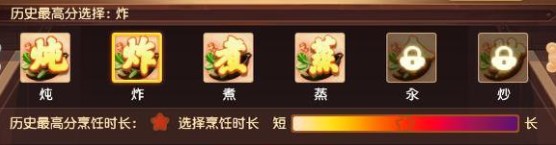 梦幻西游乌云托月怎么做 三界食肆食谱配方大全