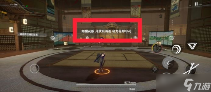 深空之眼无限画廊怎么打（7-4无限画廊速通打法详解）
